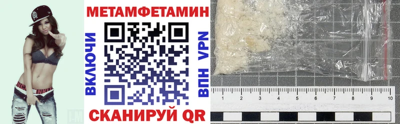 АМФЕТАМИН VHQ  Далматово 
