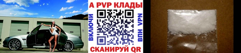 A-PVP СК КРИС  Далматово 