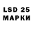 Марки 25I-NBOMe 1500мкг Alla Turcan