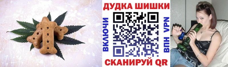 мориарти как зайти  Далматово  Еда ТГК конопля 