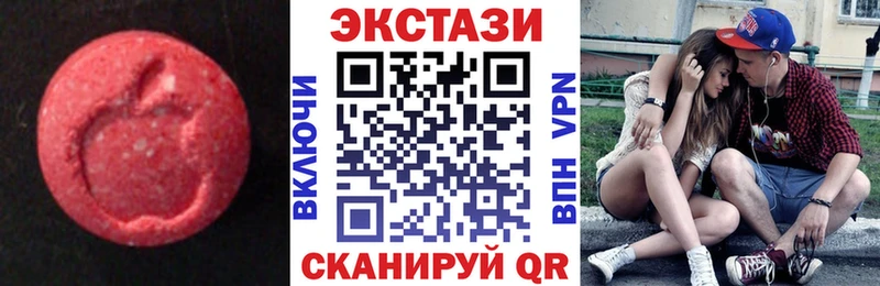 сколько стоит  Далматово  Экстази таблы 