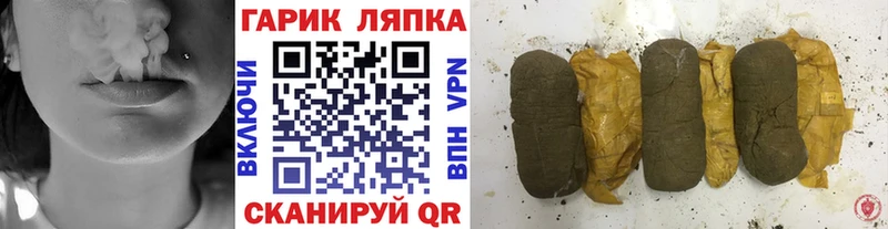 Гашиш убойный  Далматово 