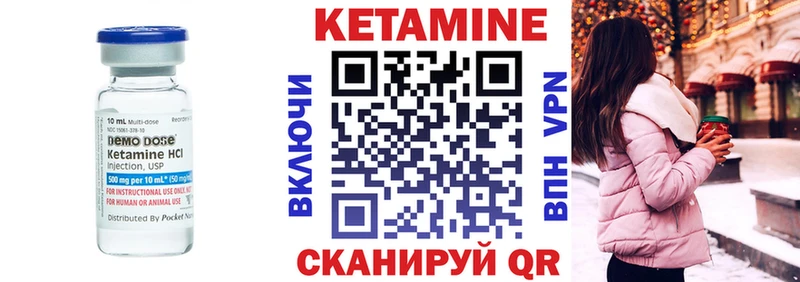 купить наркотик  Далматово  КЕТАМИН ketamine 