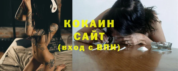 синтетический гашиш Сафоново