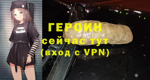 бошки Абинск