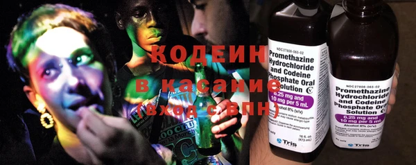дистиллят марихуана Саяногорск