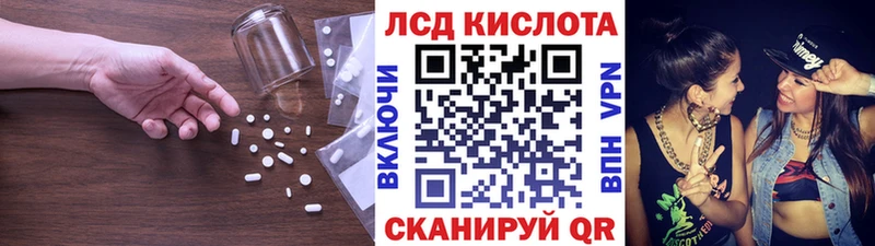 omg сайт  Далматово  LSD-25 экстази кислота 