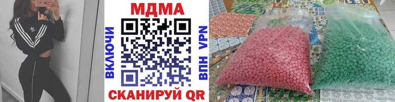 МДМА crystal  kraken вход  Далматово 