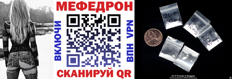 omg ТОР  Далматово  Мефедрон мяу мяу 