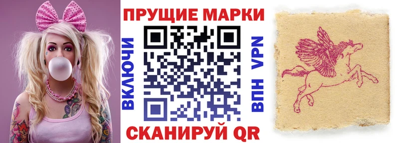 Марки N-bome 1,8мг  Далматово 
