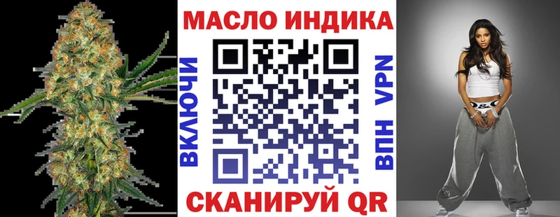Дистиллят ТГК Wax Далматово